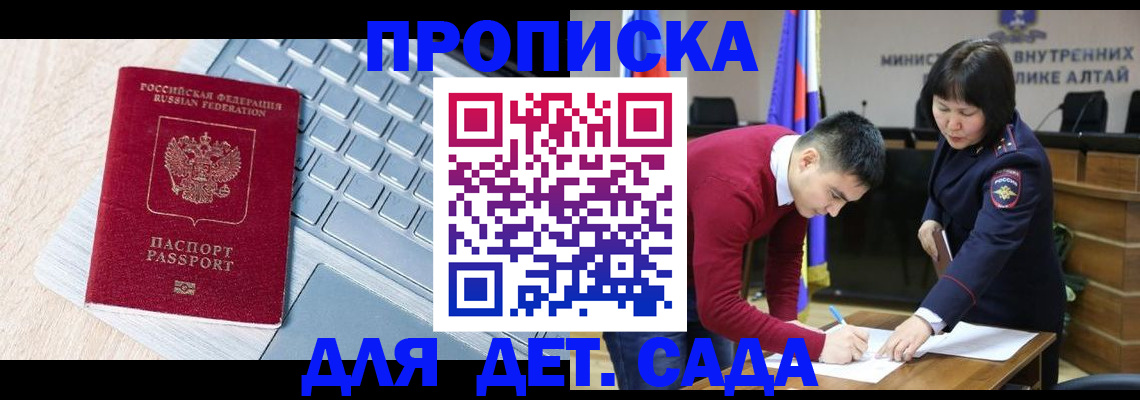 пропишу в квартире в Сураже