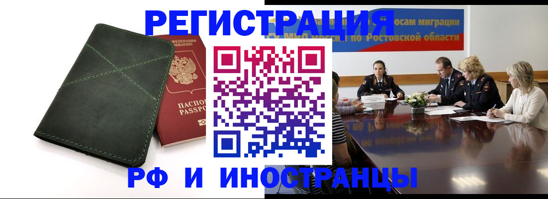 где прописаться в Сураже